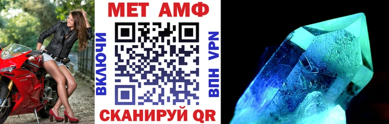 АМФ Premium  Купить закладки  Кировск 