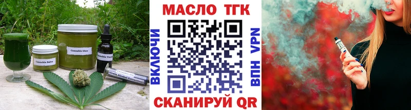 Canna-Cookies марихуана  Купить закладки  Кировск 