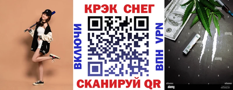 Cocaine FishScale  Купить  Кировск 