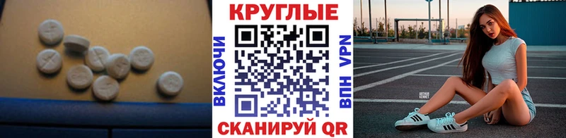 ЭКСТАЗИ Punisher  Купить  Кировск 