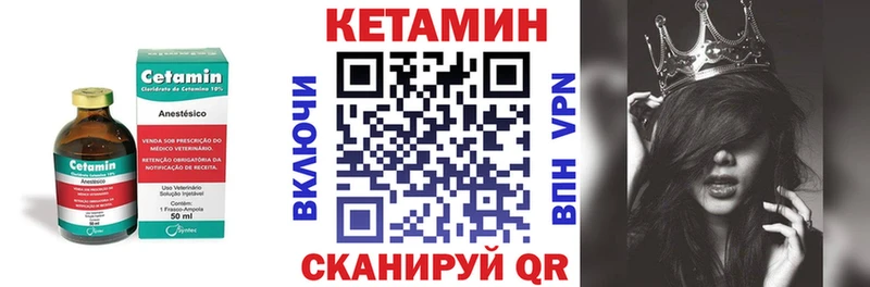 КЕТАМИН ketamine  Купить  Кировск 