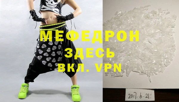 первитин Заволжье