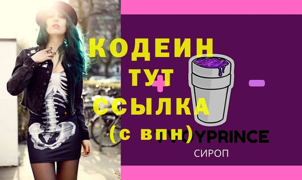 COCAINE Заволжск
