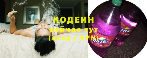 первитин Заволжье