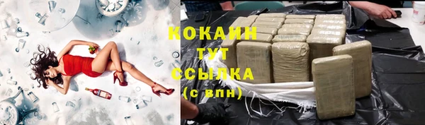 первитин Заволжье