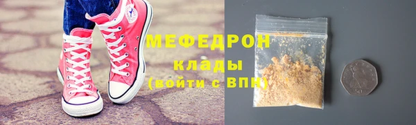 COCAINE Заволжск
