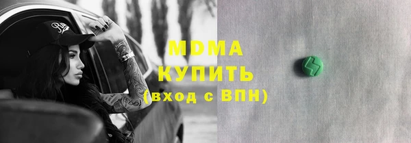 первитин Заволжье