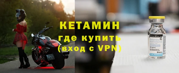 первитин Заволжье