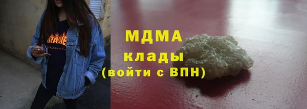 COCAINE Заволжск