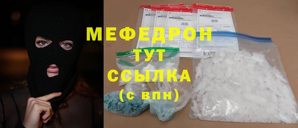 первитин Заволжье