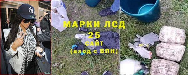 COCAINE Заволжск