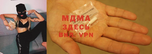 COCAINE Заволжск