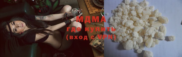COCAINE Заволжск