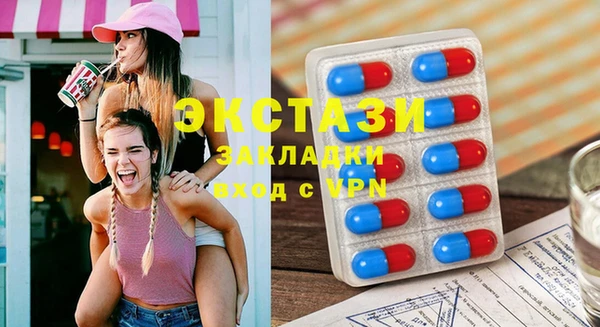 2c-b Заводоуковск