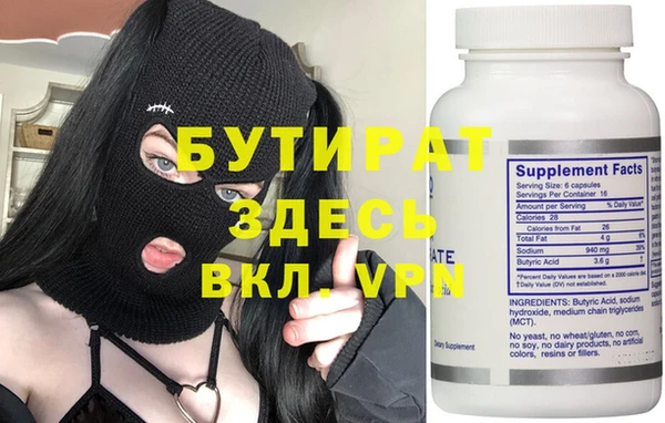 COCAINE Заволжск