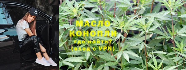 первитин Заволжье
