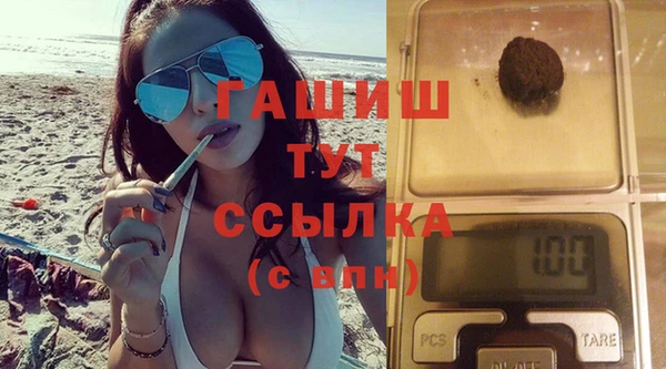 первитин Заволжье