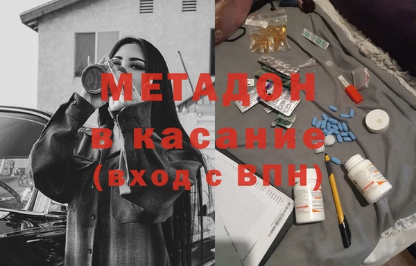 COCAINE Заволжск