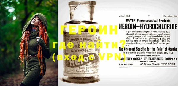 первитин Заволжье