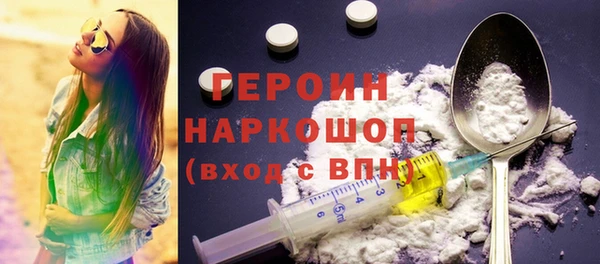 первитин Заволжье