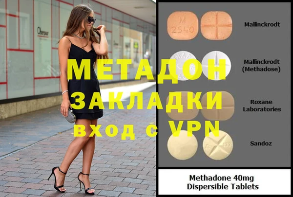 COCAINE Заволжск