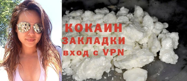 первитин Заволжье