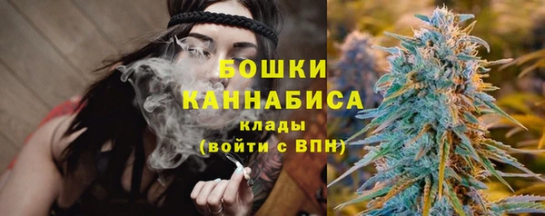 первитин Заволжье