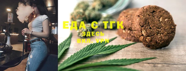 2c-b Заводоуковск