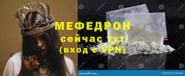 COCAINE Заволжск