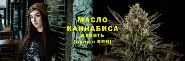 первитин Заволжье