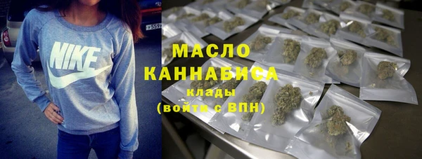 первитин Заволжье