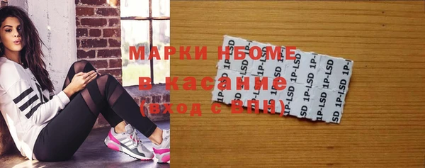 2c-b Заводоуковск