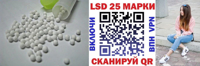 Купить закладки  Кировск  Лсд 25 экстази ecstasy 