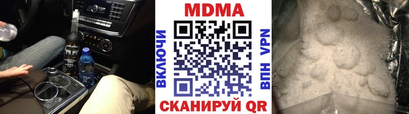 Купить где  Кировск  МДМА кристаллы 