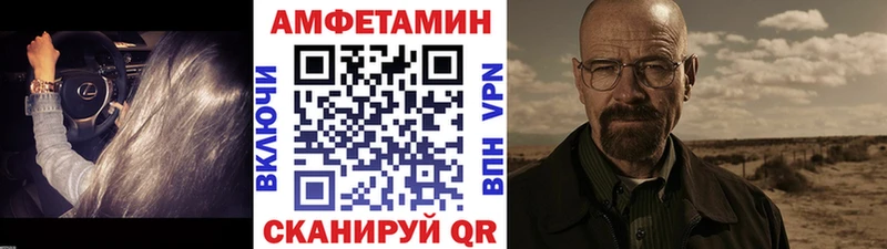 МЕТАМФЕТАМИН витя  Купить где  Кировск 