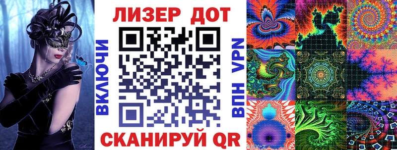 Марки 25I-NBOMe 1500мкг Купить закладки Кировск