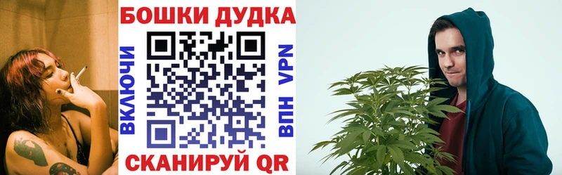 Канабис OG Kush Кировск